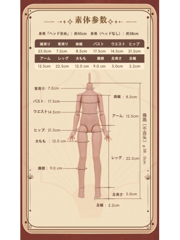 「受付中止」ドール本体 mimi咪咪狗 男の子 1/4サイズ MJD 機械関節人形