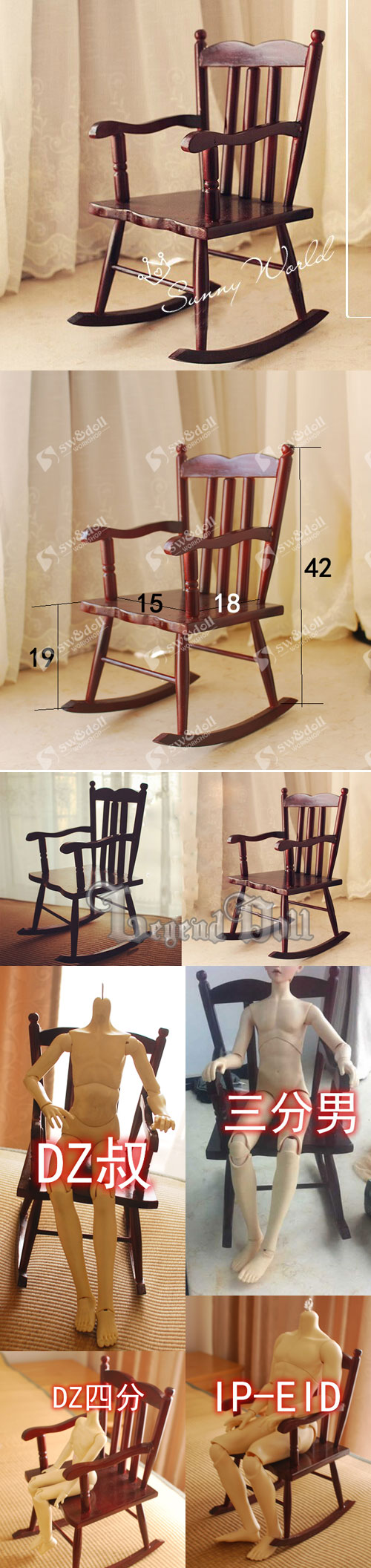 70cm/SD/MSDサイズ人形用インテリア  椅子 