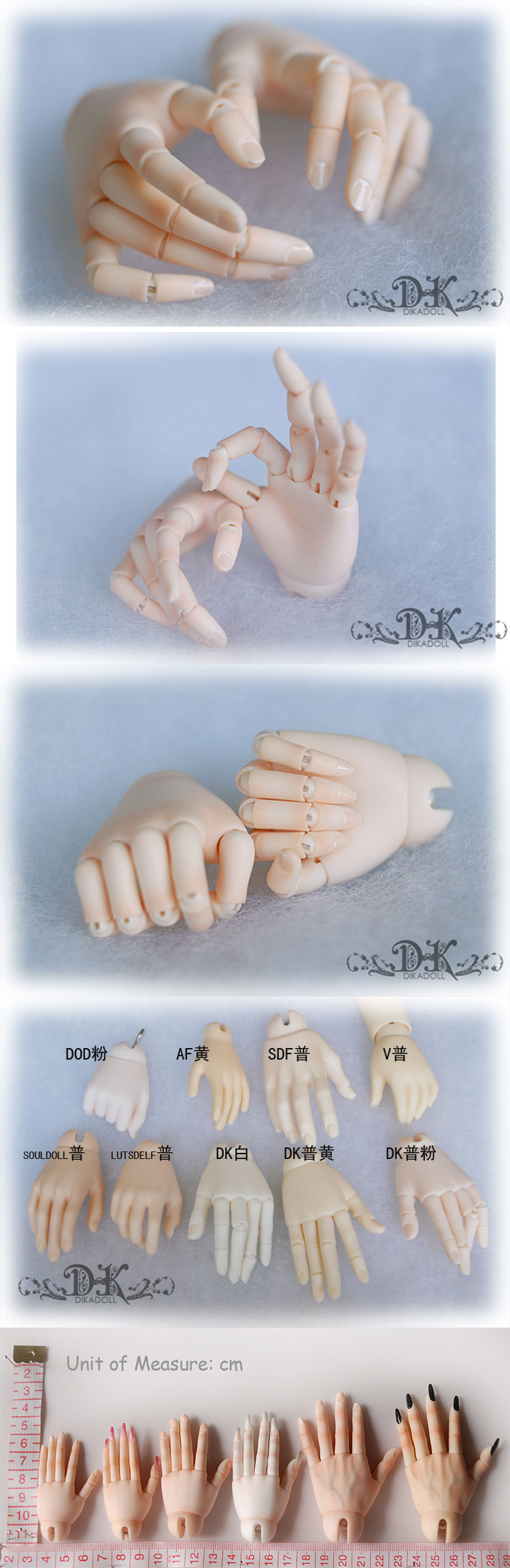 Ball-jointed Hand for SD BJD (Ball-jointed doll)