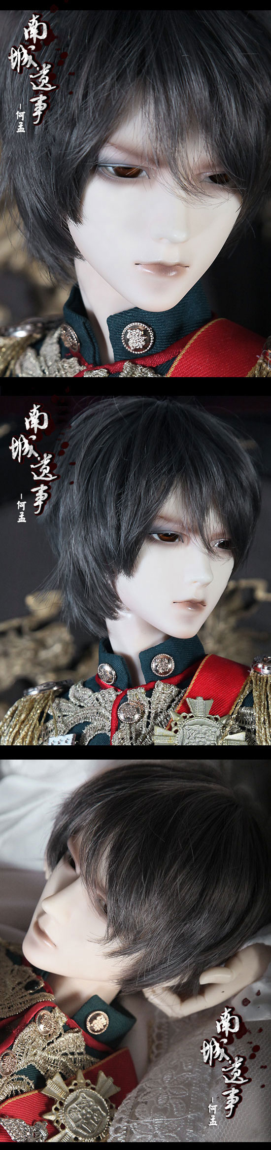 Wig 8in Menghe Rwigs60-32 of SD BJD (Ball-jointed Doll)