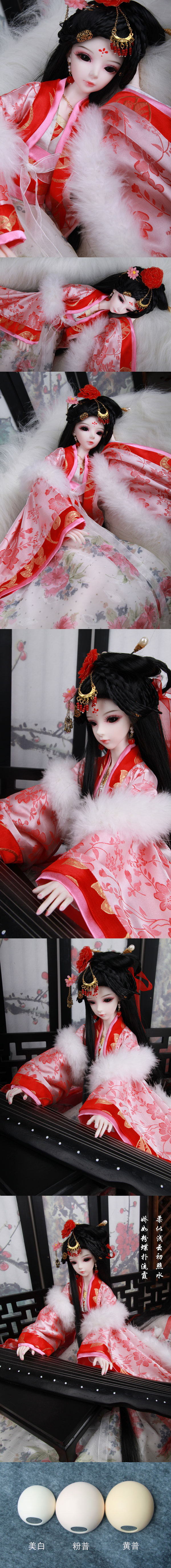 BJD Yue Er Girl 57cm Boll-jointed doll