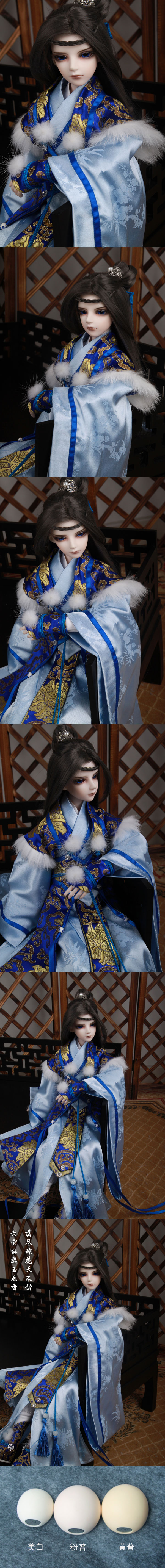 BJD Yu Wuying Boy 61cm Boll-jointed doll