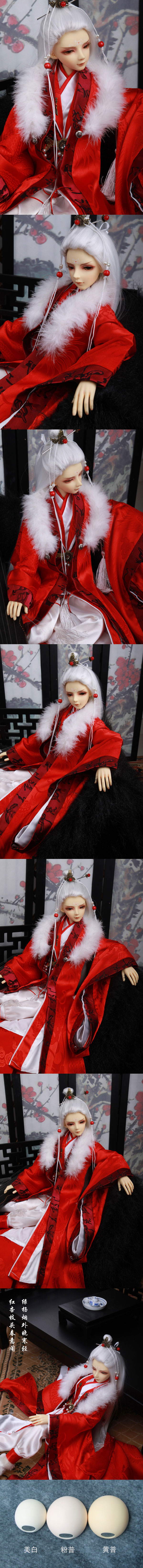 BJD Xiao Qinghan Boy 61cm Boll-jointed doll