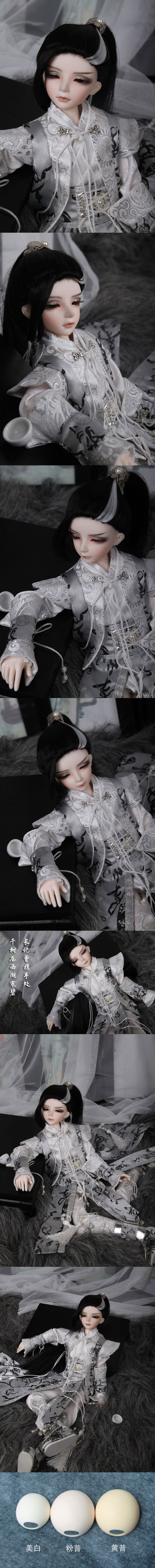 BJD Han Bi Boy 43.5cm Boll-jointed doll